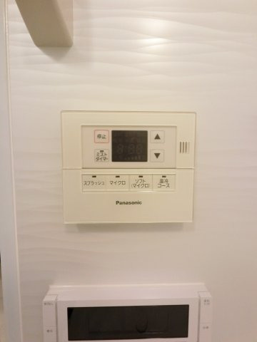 【設備】 | 浴室リモコン