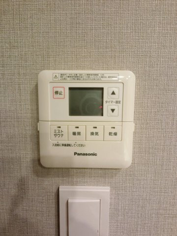 【設備】 | 浴室乾燥機