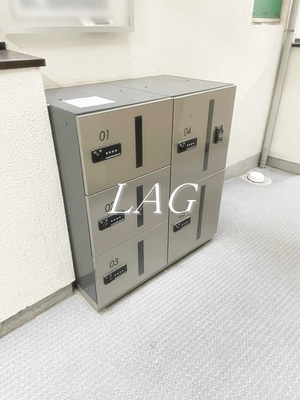 【その他共用部分】 | ハイツ荻窪 | 宅配ボックスです。