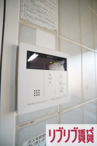 サンシティ末広の設備