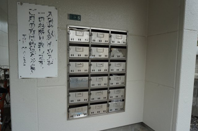 【エントランス】 | ドミトリーⅠ