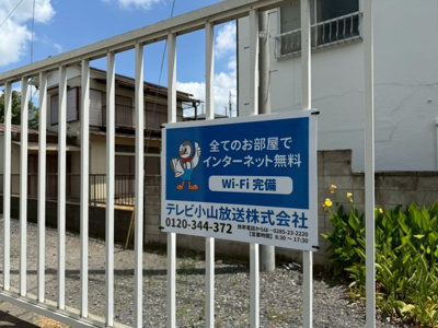 【設備】 | ドミトリーⅠ