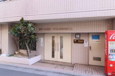【エントランス】 | スカイコート戸越銀座