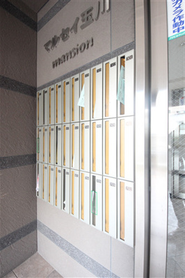 【その他共用部分】 | マルセイ玉川マンション