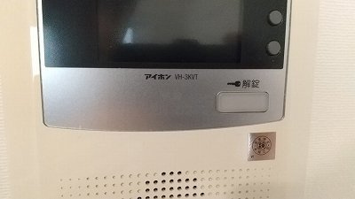 【セキュリティ】 | Rising place 押上三番館