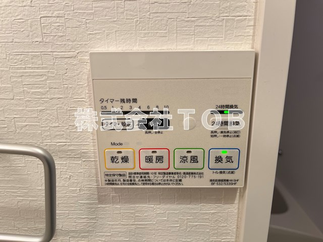【設備】 | ミハス南烏山 | 浴室乾燥機※クリーニング中※