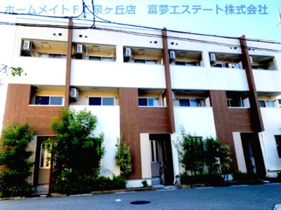 【ロビー】 | スリーハーブズ狭山I番館