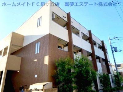 【外観】 | スリーハーブズ狭山I番館