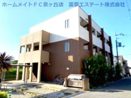 スリーハーブズ狭山I番館の画像