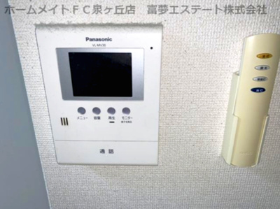 【セキュリティ】 | スリーハーブズ狭山I番館