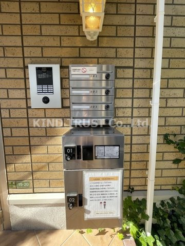 ビーバーズハウスⅡのその他共用部分