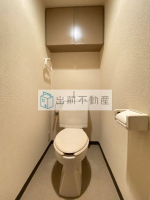 【トイレ】 | コスモ小石川