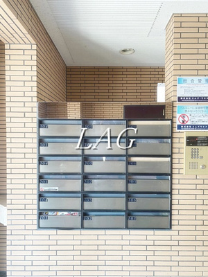 【その他共用部分】 | ラヴィクレールＳ | 集合ポストです。