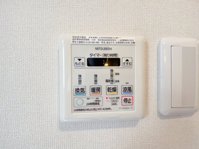 Foot Questの設備