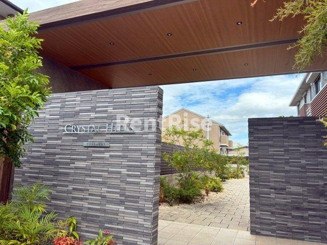 クリスタルヒルズ