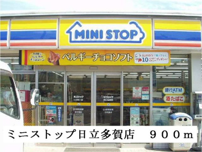 【周辺】 | グレイス | ミニストップ日立多賀店まで900m