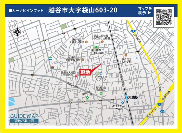 越谷市袋山新築戸建て　長期優良住宅・BELS省エネ住宅の地図