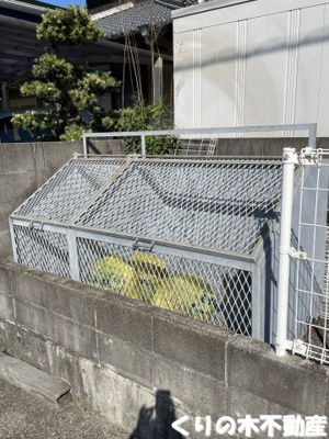 【その他共用部分】 | 蔵・KATAYAMA B棟 | 敷地内ゴミ置き場
