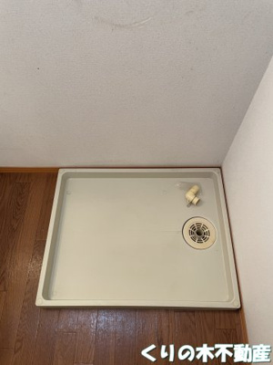 【設備】 | 蔵・KATAYAMA B棟 | 室内洗濯機置き場