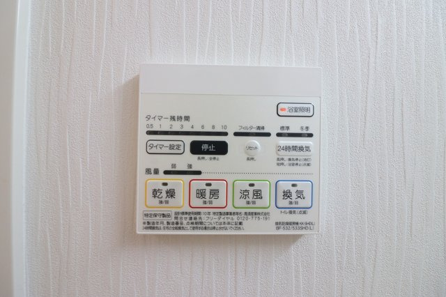 【設備】 | フォレストフィールド