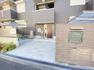 【エントランス】 | D-room U-NOE