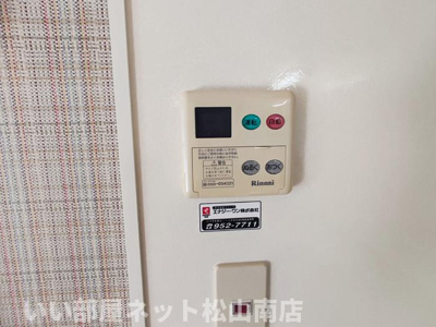 【設備】 | アランシア　A棟