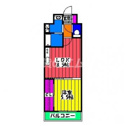 【間取り】 | プランドール大橋の間取り