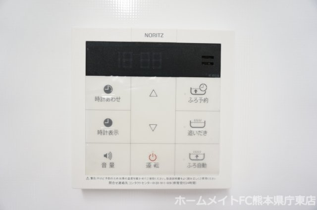 アーバン　キューブの設備
