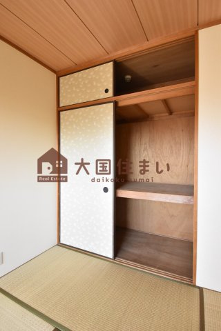 【収納】 | パインブルックマンション