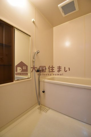 【浴室】 | パインブルックマンション