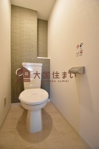 【トイレ】 | パインブルックマンション