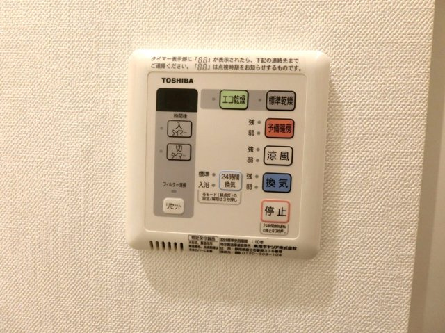 【設備】 | LOC’S/ロックス相模大野B | バスルームの浴室暖房乾燥機で外に干せないお洗濯物もすっきり乾きます♪雨の日のお洗濯もバッチリ！