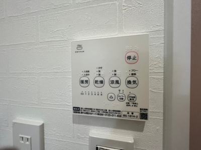 【設備】 | キャッスルメゾン舞子ヒルズ