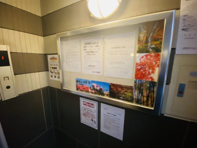 【その他共用部分】 | キャッスル・エイト東矢口 | 掲示板です。