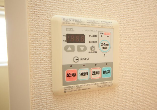 エスペランサ弐番館の設備