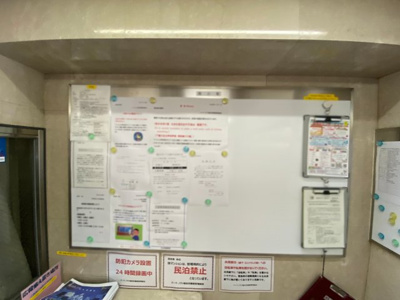 【その他共用部分】 | パークノヴァ横浜弐番館 | 掲示板です。