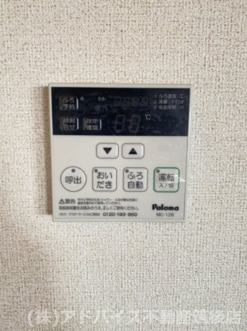 【設備】 | ユーミーU&Pときわ