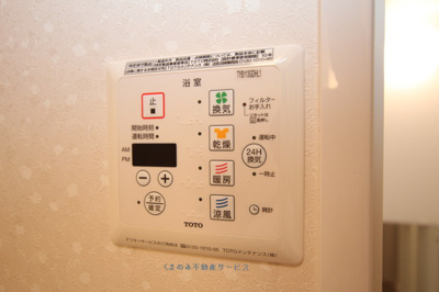 【設備】 | サンミシェル | 浴室乾燥コントロールパネル
サン=ミシェル205号室　2020/12/25撮影