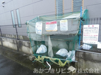 【その他共用部分】