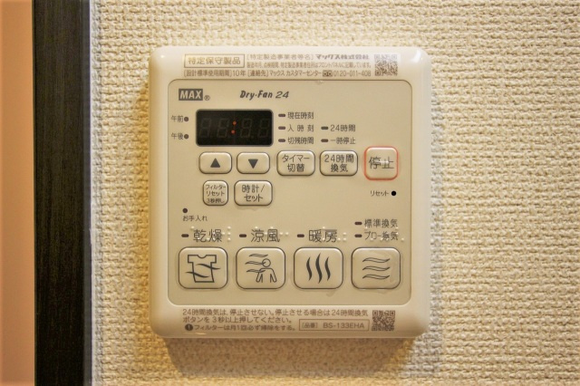 フジパレス鶴見Ⅷ番館の設備