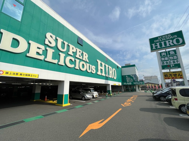 【周辺】 | ヴェルデ秋葉町