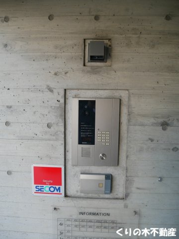 【セキュリティ】 | F COURT | オートロック完備