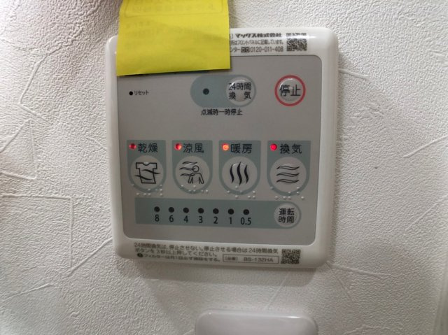 Avantioソラネルのその他