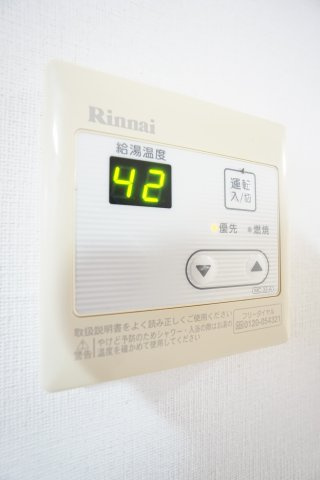 【設備】 | ガーデンプレイスめいわ | ※同物件、同タイプ、間取り反転のお部屋です