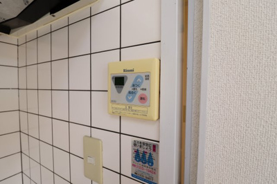 【設備】 | コスモハイツ今福