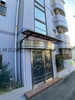 【ロビー】 | フローラルヴィラ