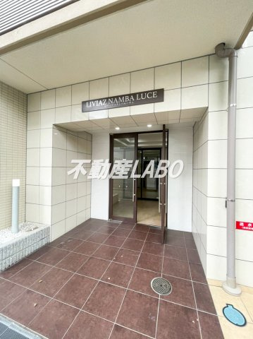 リヴィアス難波ルーチェのその他
