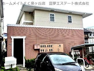 【外観】