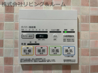 【その他共用部分】 | ラ・フォンテ・モカ