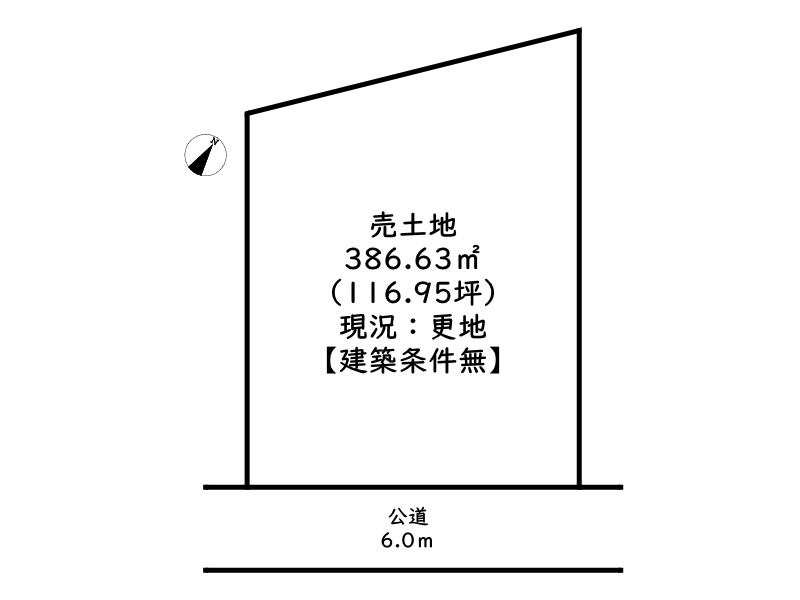 姫路市北新在家１丁目／売土地